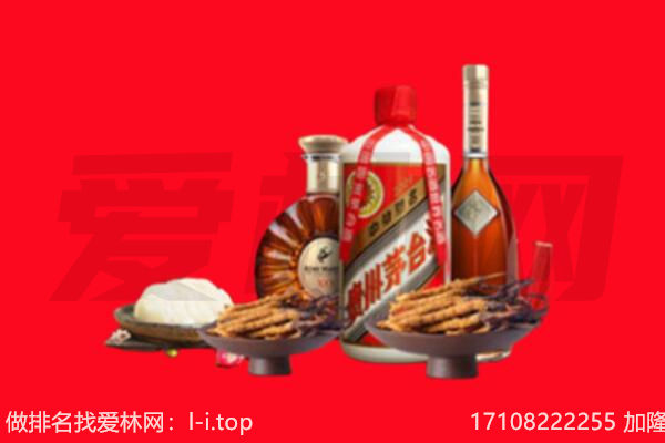 宝丰县礼品回收.jpg