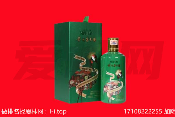 宝丰县回收出口茅台酒.jpg
