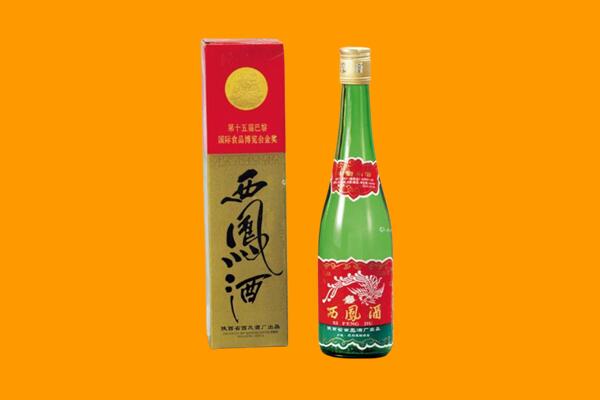 宝丰县回收西凤酒