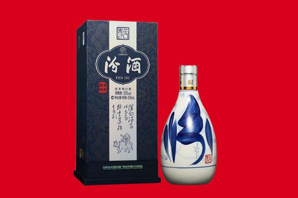 宝丰县回收汾酒.jpg