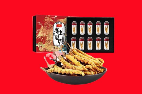宝丰县回收虫草